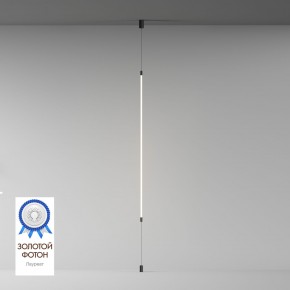 DK7506-BK Подвесной светильник-трос в оплетке FLEX со светодиодом 24V DC 31W 360° 3000К IP20 черный в Уфе - ufa.ok-mebel.com | фото
