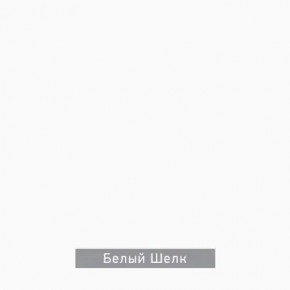 ДОМИНО-2 Стол раскладной в Уфе - ufa.ok-mebel.com | фото 7