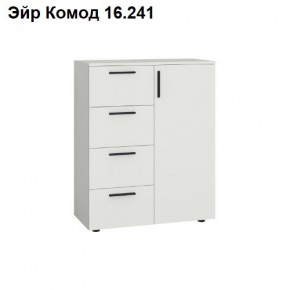Эйр Комод 16.241 в Уфе - ufa.ok-mebel.com | фото