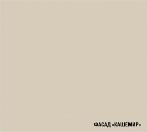 ФЬЮДЖИ Кухонный гарнитур Экстра (3000 мм) в Уфе - ufa.ok-mebel.com | фото 7