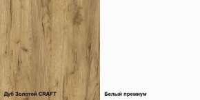 Гостиная Альба компоновка 2 в Уфе - ufa.ok-mebel.com | фото 2