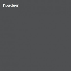 Гостиная Белла (Сандал, Графит/Дуб крафт) в Уфе - ufa.ok-mebel.com | фото 4
