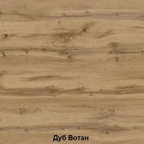 ДАРЬЯ Шкаф (Дуб Вотан/Белый глянец) гостиная в Уфе - ufa.ok-mebel.com | фото 6