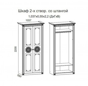 Гостиная Джулия 3.4 (Итальянский орех/Груша с платиной черной) в Уфе - ufa.ok-mebel.com | фото 2