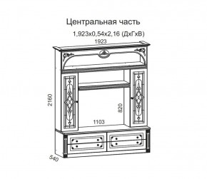 Гостиная Джулия 3.4 (Итальянский орех/Груша с платиной черной) в Уфе - ufa.ok-mebel.com | фото 3