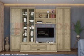 Гостиная Карина Композиция 14 (Гикори Джексон светлый) в Уфе - ufa.ok-mebel.com | фото