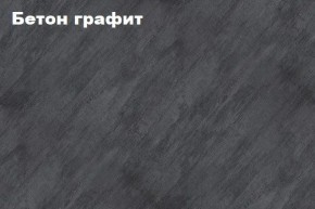 КИМ Гостиная Вариант №2 МДФ в Уфе - ufa.ok-mebel.com | фото 4