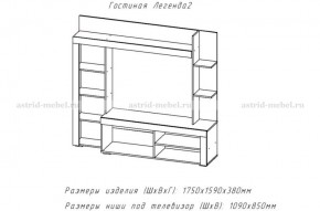 ЛЕГЕНДА-2 Гостиная (ЦРК.ЛГД.02) в Уфе - ufa.ok-mebel.com | фото 2