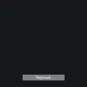 ГРАНЖ-3 Этажерка в Уфе - ufa.ok-mebel.com | фото 10