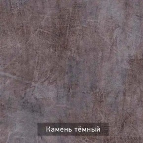 ГРАНЖ-3 Этажерка в Уфе - ufa.ok-mebel.com | фото 8