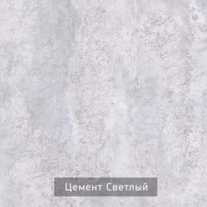 ГРАНЖ-3 Этажерка в Уфе - ufa.ok-mebel.com | фото 9