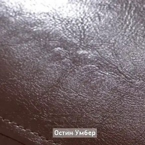 ГРЕТТА 1 Прихожая в Уфе - ufa.ok-mebel.com | фото 8