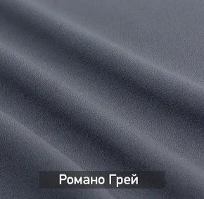 ГРЕТТА-ЭЛЬЗА 1 Прихожая в Уфе - ufa.ok-mebel.com | фото 6