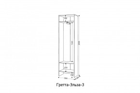 ГРЕТТА-ЭЛЬЗА 3 Шкаф 2-х створчатый в Уфе - ufa.ok-mebel.com | фото 2