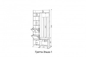 ГРЕТТА-ЭЛЬЗА Прихожая (дуб эльза/темно-серый) в Уфе - ufa.ok-mebel.com | фото 6