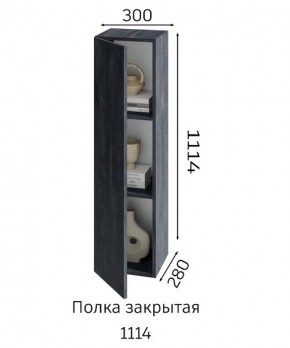 ХЛОЯ Гостиная (Дуб Вотан/Обсидиан) модульная в Уфе - ufa.ok-mebel.com | фото 4