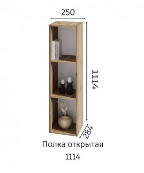 ХЛОЯ Гостиная (Дуб Вотан/Обсидиан) модульная в Уфе - ufa.ok-mebel.com | фото 6