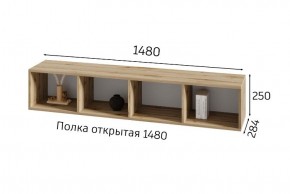 ХЛОЯ Гостиная (Дуб Вотан/Обсидиан) модульная в Уфе - ufa.ok-mebel.com | фото 8