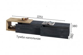 ХЛОЯ Гостиная (Дуб Вотан/Обсидиан) модульная в Уфе - ufa.ok-mebel.com | фото 9