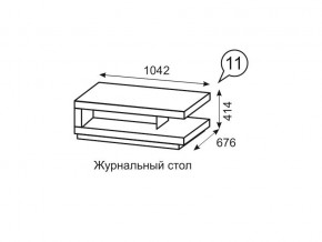 Журнальный стол Люмен 11 Дуб Сакраменто/Белый снег в Уфе - ufa.ok-mebel.com | фото