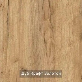 КАПРИ Стол кухонный раскладной в Уфе - ufa.ok-mebel.com | фото 11