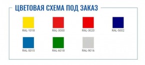 Картотека AFC-06С в Уфе - ufa.ok-mebel.com | фото 2