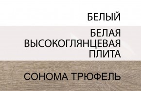 Комод 4S/TYP 44, LINATE ,цвет белый/сонома трюфель в Уфе - ufa.ok-mebel.com | фото 4