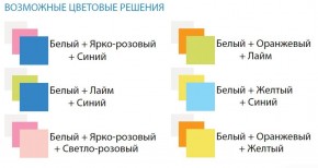 Комод с 8-ю ящиками Радуга в Уфе - ufa.ok-mebel.com | фото 2