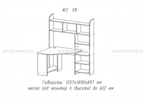 Компьютерный стол №19 (Анкор темный) в Уфе - ufa.ok-mebel.com | фото 3