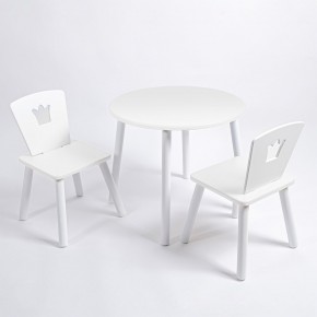 Комплект детский стол КРУГЛЫЙ и два стула КОРОНА ROLTI Baby (белая столешница/белое сиденье/белые ножки) в Уфе - ufa.ok-mebel.com | фото