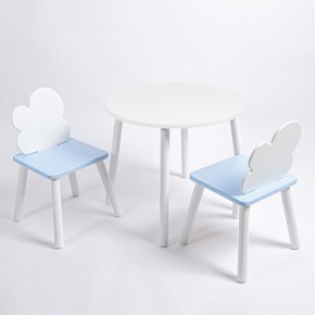 Комплект детский стол КРУГЛЫЙ и два стула ОБЛАЧКО ROLTI Baby (белая столешница/голубое сиденье/белые ножки) в Уфе - ufa.ok-mebel.com | фото