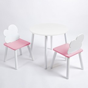 Комплект детский стол КРУГЛЫЙ и два стула ОБЛАЧКО ROLTI Baby (белая столешница/розовое сиденье/белые ножки) в Уфе - ufa.ok-mebel.com | фото