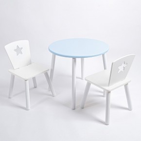 Комплект детский стол КРУГЛЫЙ и два стула ЗВЕЗДА ROLTI Baby (голубая столешница/белое сиденье/белые ножки) в Уфе - ufa.ok-mebel.com | фото