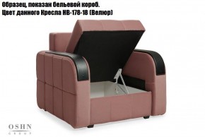 Комплект мягкой мебели Остин Garcia Ivory (Рогожка) Угловой + 1 кресло в Уфе - ufa.ok-mebel.com | фото 5