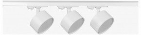 Комплект трековый Эра  TR71-SET3-GX53-WH в Уфе - ufa.ok-mebel.com | фото