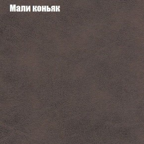 Кресло Бинго 1 (ткань до 300) в Уфе - ufa.ok-mebel.com | фото 36