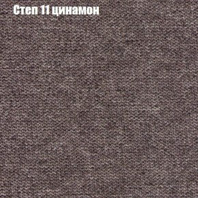 Кресло Бинго 1 (ткань до 300) в Уфе - ufa.ok-mebel.com | фото 47