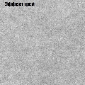 Кресло Бинго 1 (ткань до 300) в Уфе - ufa.ok-mebel.com | фото 56