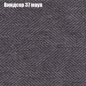 Кресло Бинго 1 (ткань до 300) в Уфе - ufa.ok-mebel.com | фото 8