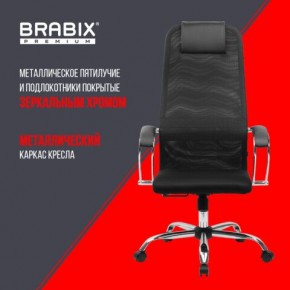 Кресло BRABIX PREMIUM "Ultimate EX-800" хром, плотная двойная сетка Х2, черное, 532911 в Уфе - ufa.ok-mebel.com | фото 4