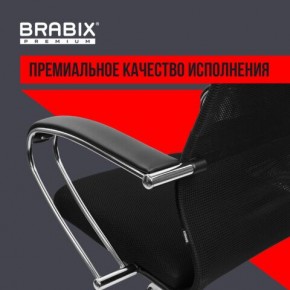 Кресло BRABIX PREMIUM "Ultimate EX-800" хром, плотная двойная сетка Х2, черное, 532911 в Уфе - ufa.ok-mebel.com | фото 5