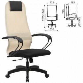 Кресло BRABIX PREMIUM "Ultimate EX-800" пластик, плотная двойная сетка Х2, черное/бежевое, 532916 в Уфе - ufa.ok-mebel.com | фото