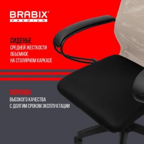 Кресло BRABIX PREMIUM "Ultimate EX-800" пластик, плотная двойная сетка Х2, черное/бежевое, 532916 в Уфе - ufa.ok-mebel.com | фото 4