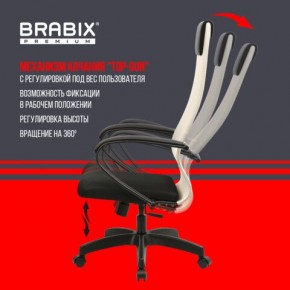 Кресло BRABIX PREMIUM "Ultimate EX-800" пластик, плотная двойная сетка Х2, черное/бежевое, 532916 в Уфе - ufa.ok-mebel.com | фото 5