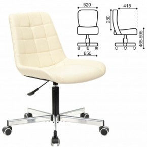 Кресло BRABIX "Deco MG-316" (слоновая кость) 532081 в Уфе - ufa.ok-mebel.com | фото 2