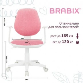 Кресло детское BRABIX "Fancy MG-201W", с подлокотниками, пластик белый, ткань вельветовая, розовое, 533009 в Уфе - ufa.ok-mebel.com | фото 5