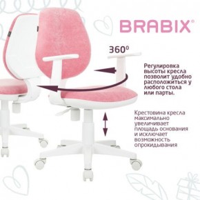 Кресло детское BRABIX "Fancy MG-201W", с подлокотниками, пластик белый, ткань вельветовая, розовое, 533009 в Уфе - ufa.ok-mebel.com | фото 6