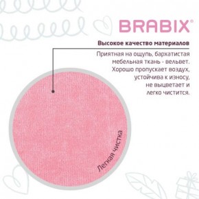 Кресло детское BRABIX "Fancy MG-201W", с подлокотниками, пластик белый, ткань вельветовая, розовое, 533009 в Уфе - ufa.ok-mebel.com | фото 7