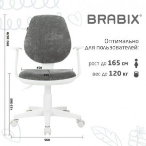 Кресло детское BRABIX "Fancy MG-201W", с подлокотниками, пластик белый, велюр, серое, 533010 в Уфе - ufa.ok-mebel.com | фото 5