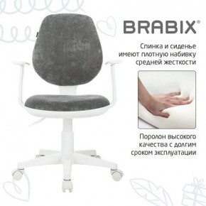 Кресло детское BRABIX "Fancy MG-201W", с подлокотниками, пластик белый, велюр, серое, 533010 в Уфе - ufa.ok-mebel.com | фото 6